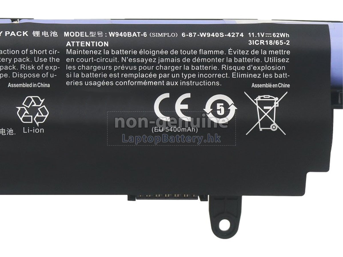 Clevo PREMIUM TV XS3210代用電池