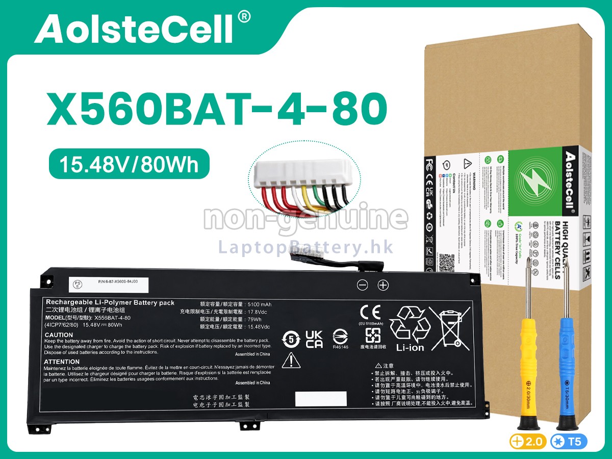 Clevo 6-87-X560S-81N00代用電池