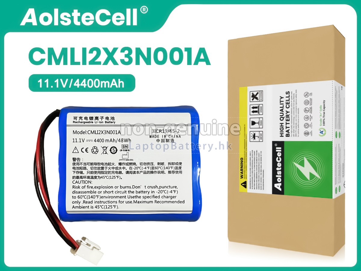 Comen AX-700代用電池