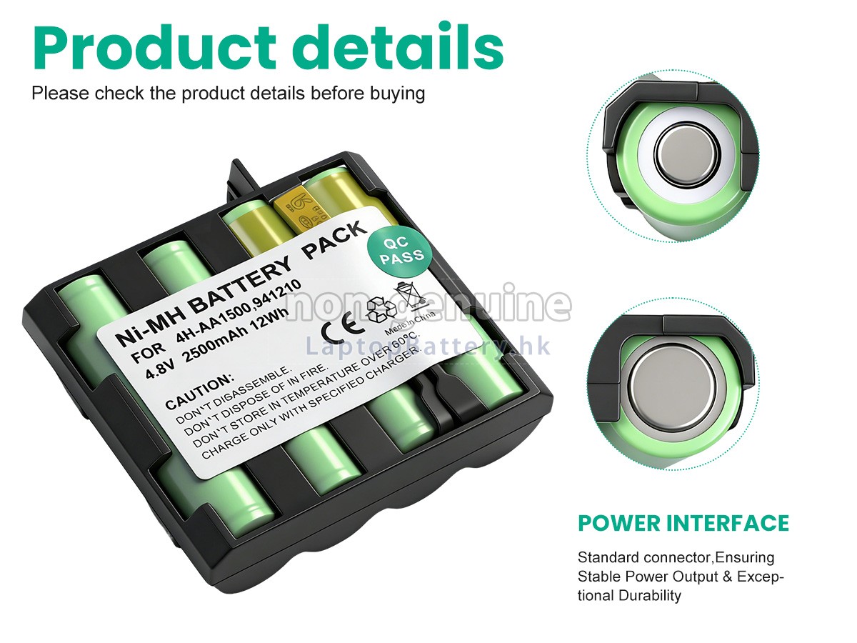 Compex PERFORMANCE MI-READY代用電池