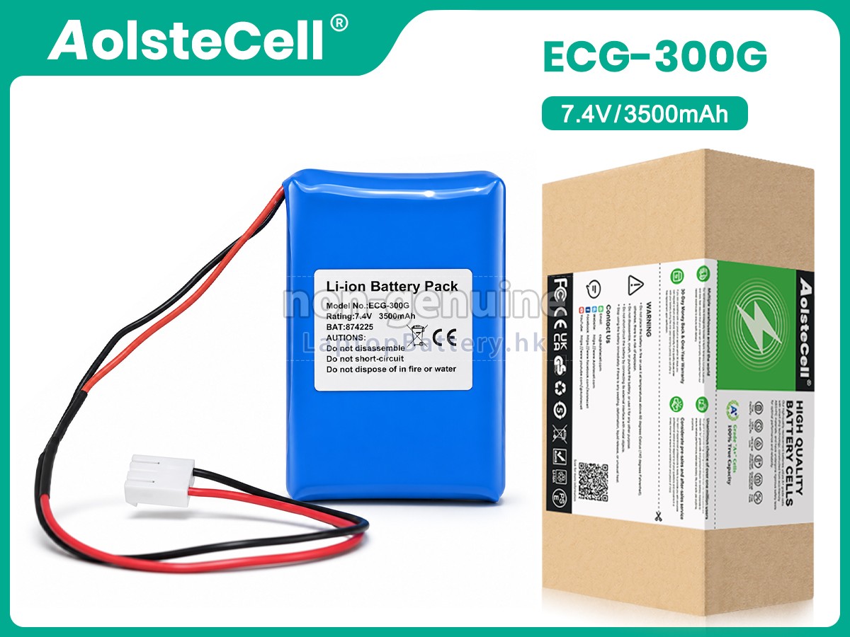 CONTEC ECG-300GT代用電池