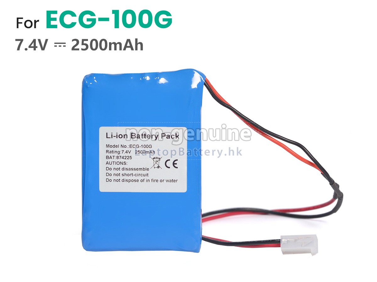 CONTEC ECG-100G代用電池