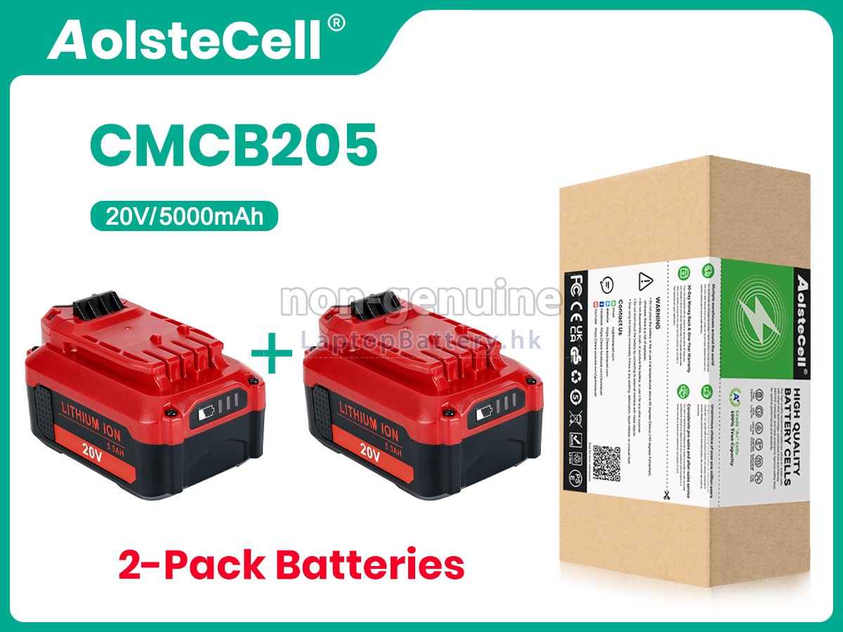 Craftsman CMCB202代用電池