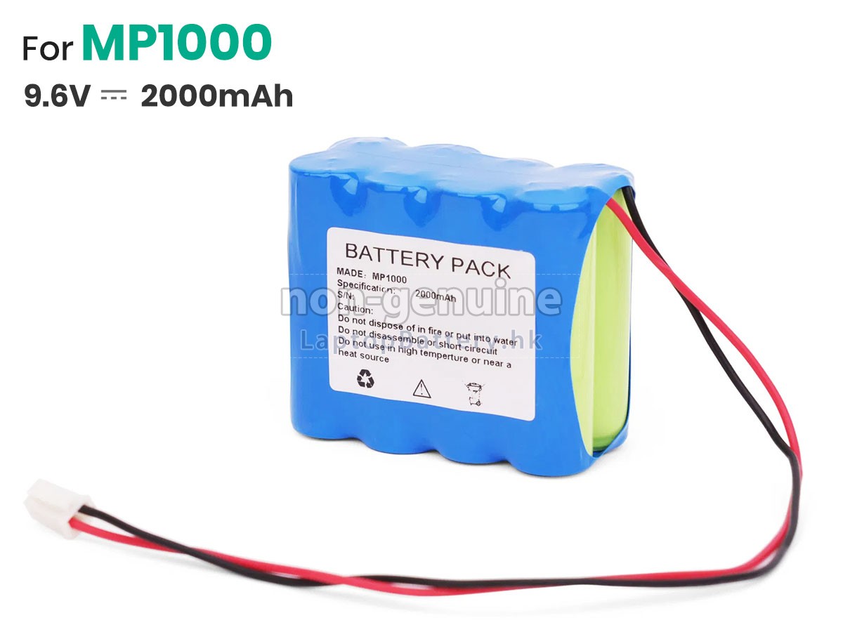 DAIWHA MP-1000代用電池