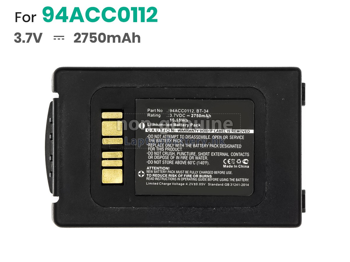 Datalogic 94ACC0112代用電池
