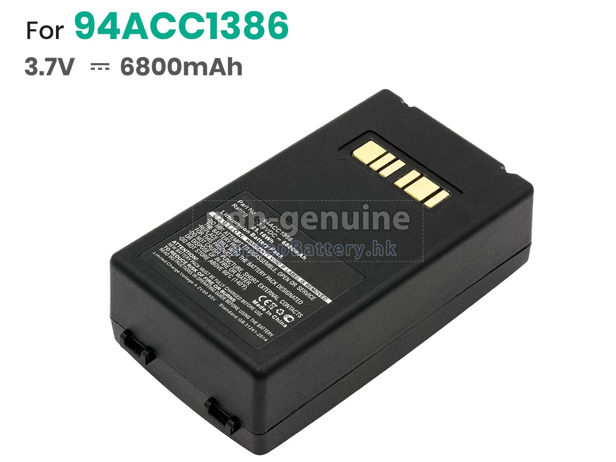 Datalogic 4ACC0046代用電池