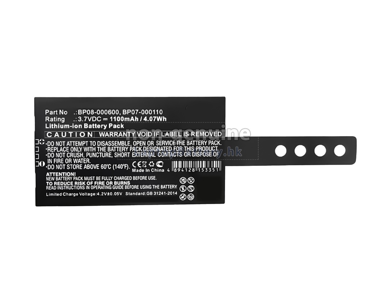 Datalogic 94ACC0083代用電池