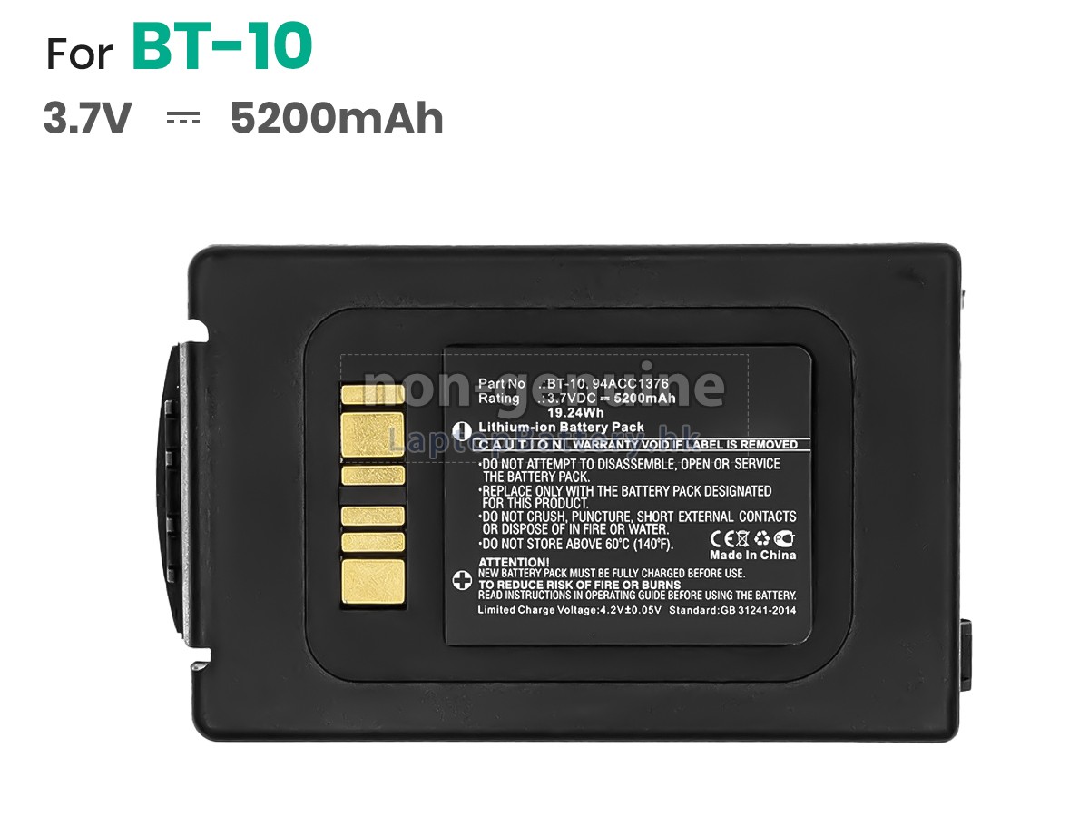 Datalogic 94ACC1377代用電池