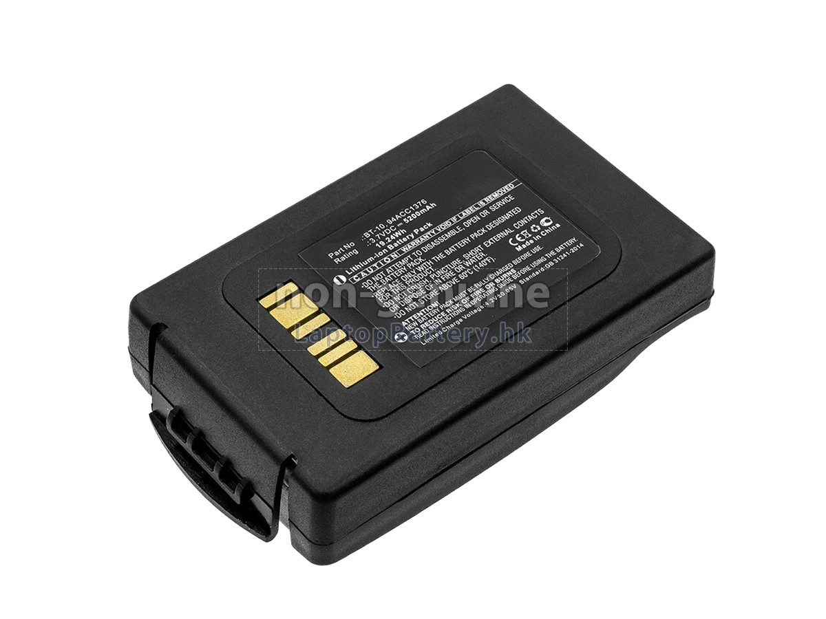 Datalogic 94ACC1377代用電池
