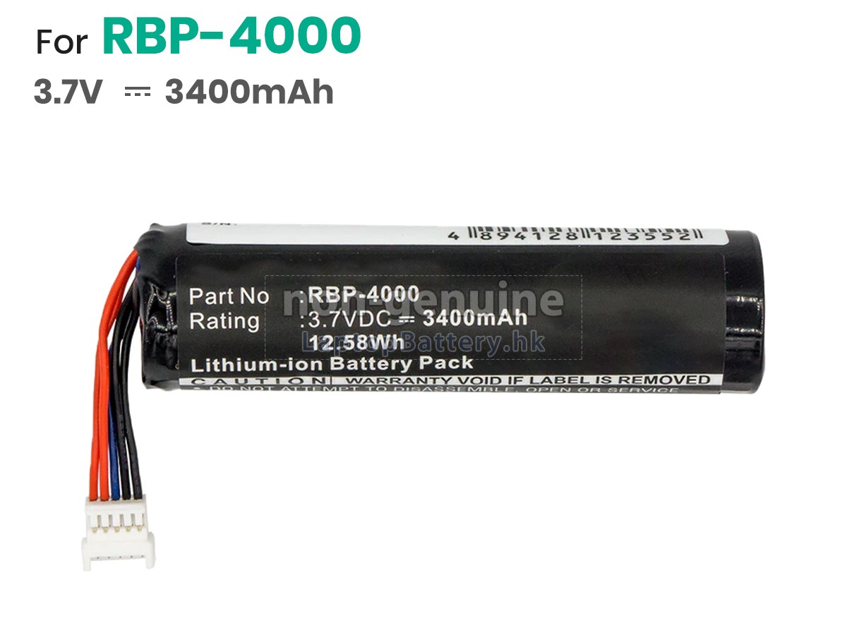 Datalogic RBP-4000代用電池