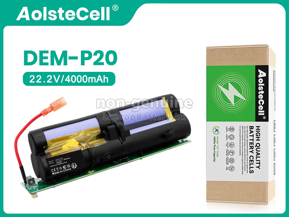 Deerma DEM-P20代用電池