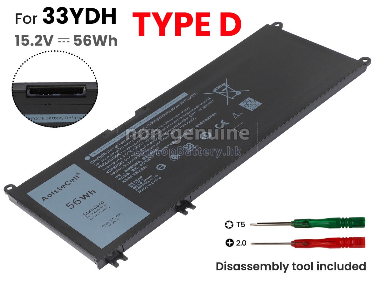 Dell Inspiron 13 7000 2-IN-1代用電池