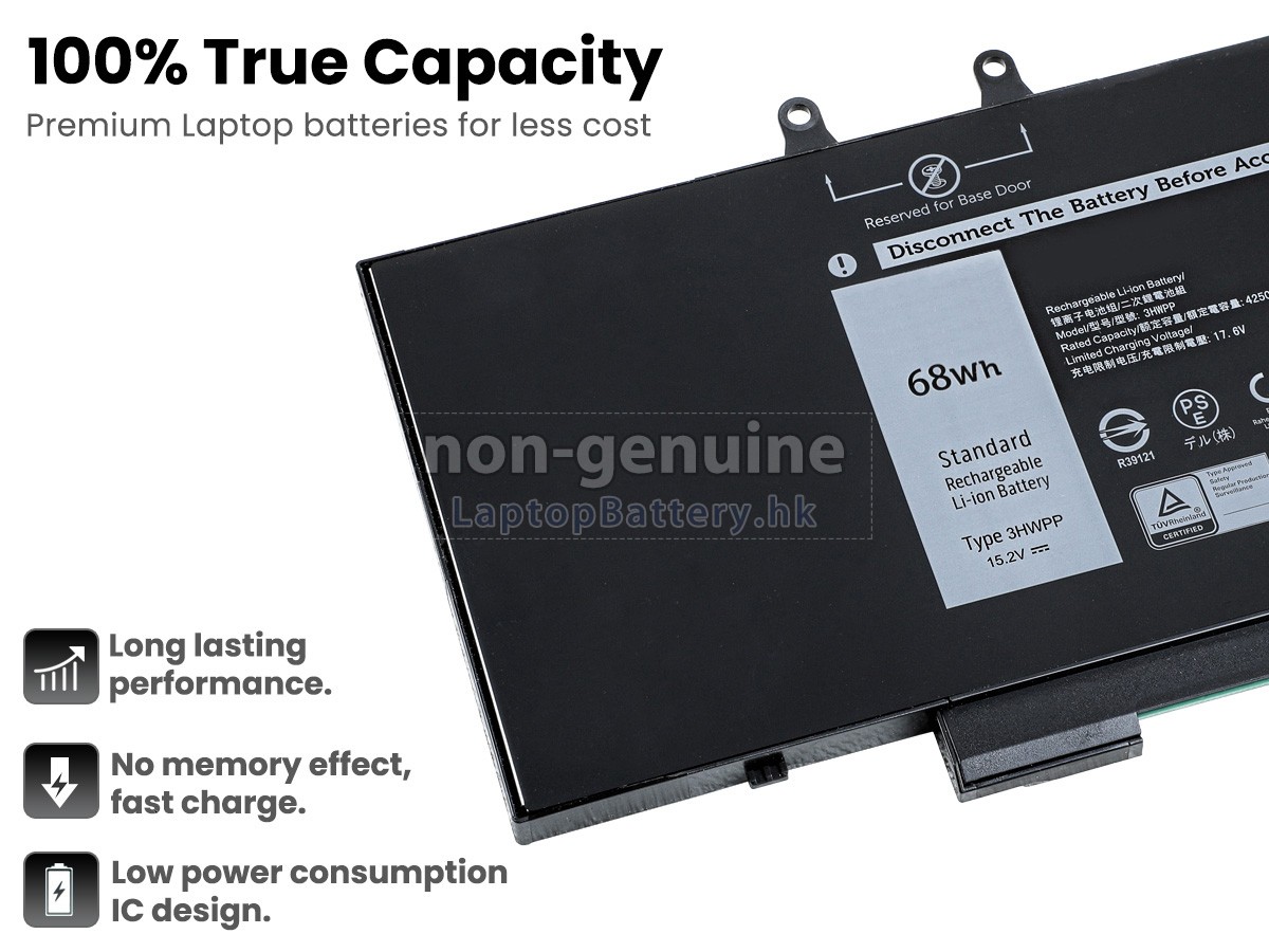 Dell 3PCVM代用電池