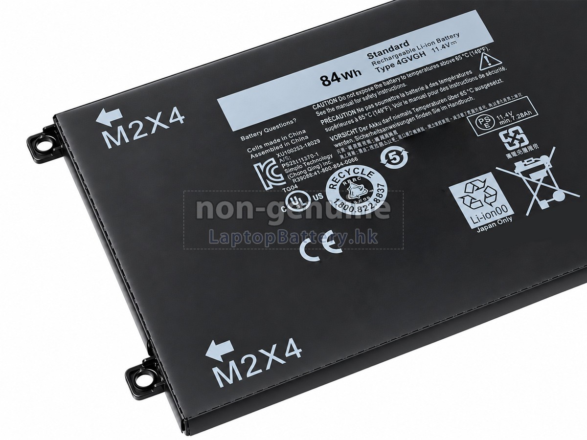 Dell P56F代用電池