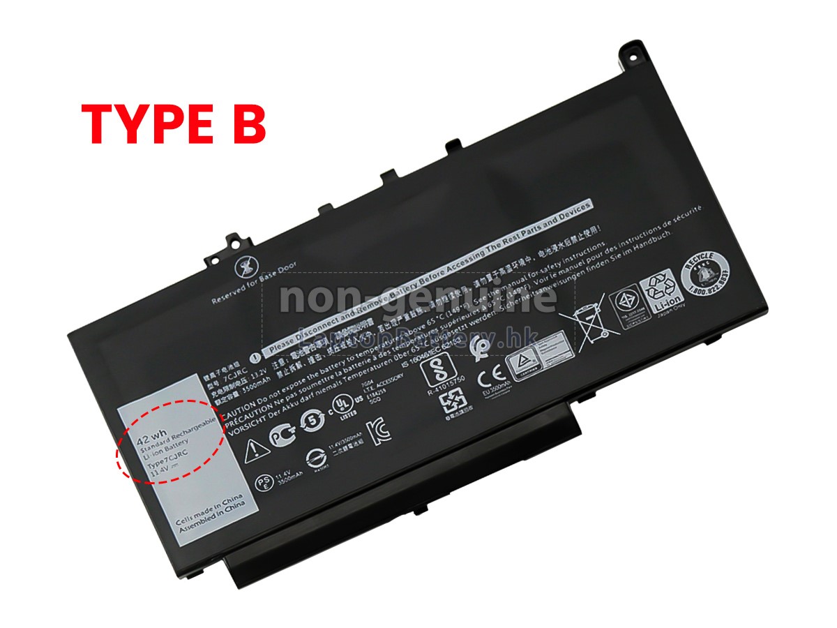 Dell J60J5代用電池