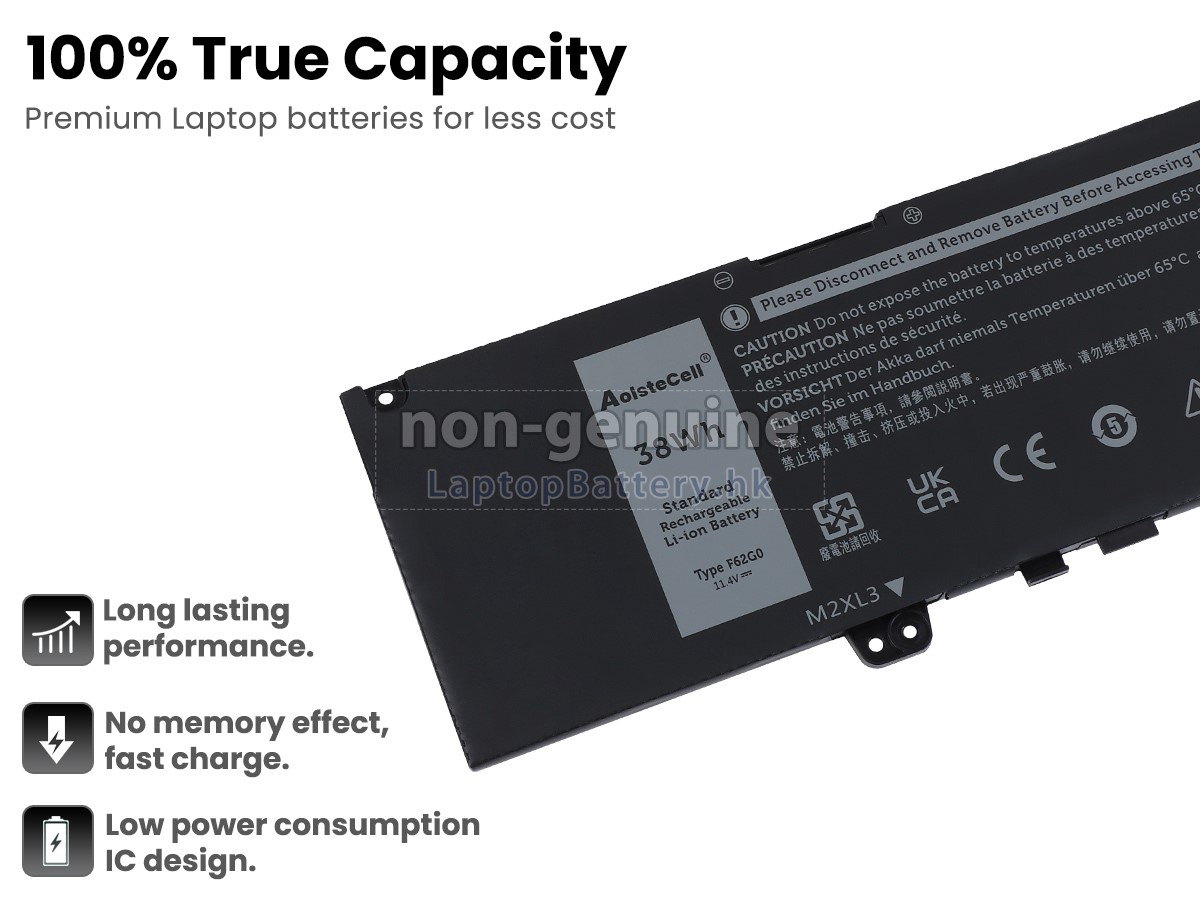 Dell Inspiron 13 7000 2-IN-1代用電池