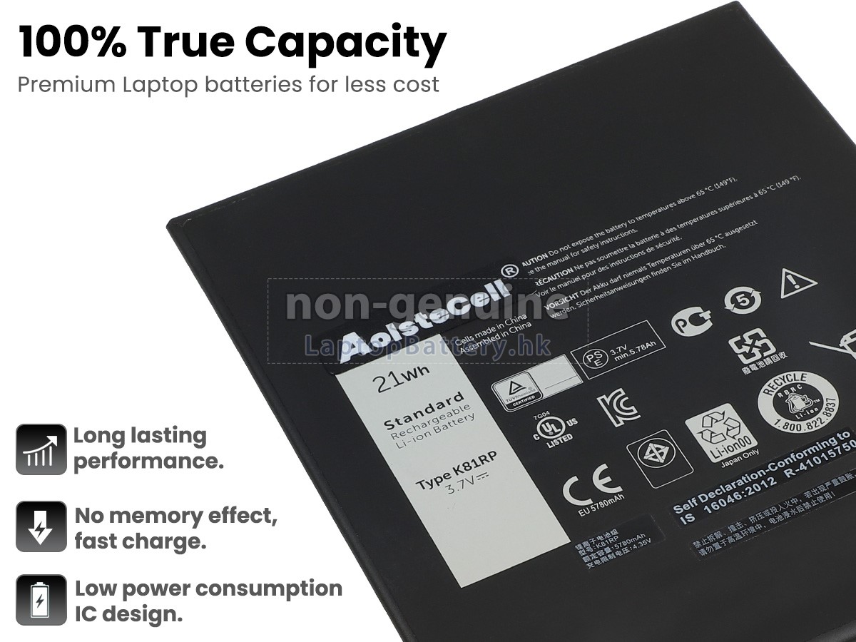 Dell Venue 8 7000代用電池