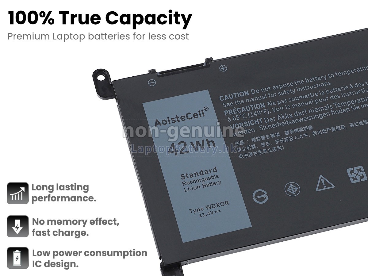 Dell Latitude 3310代用電池