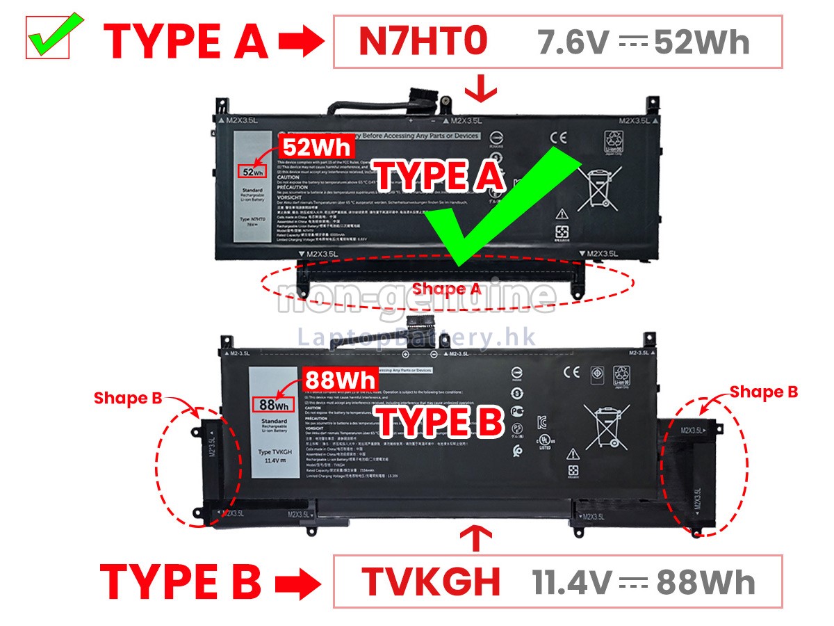 Dell Latitude 9520代用電池