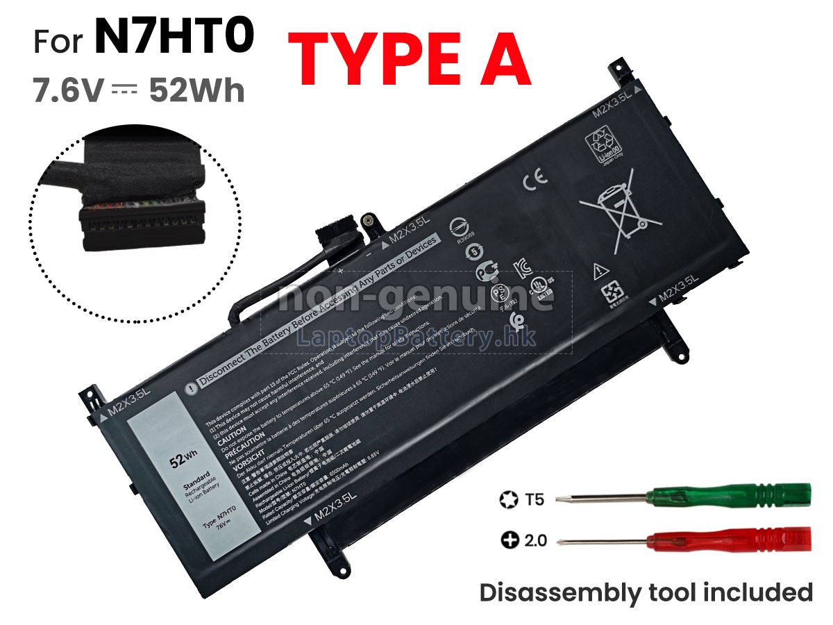 Dell Latitude 9520代用電池