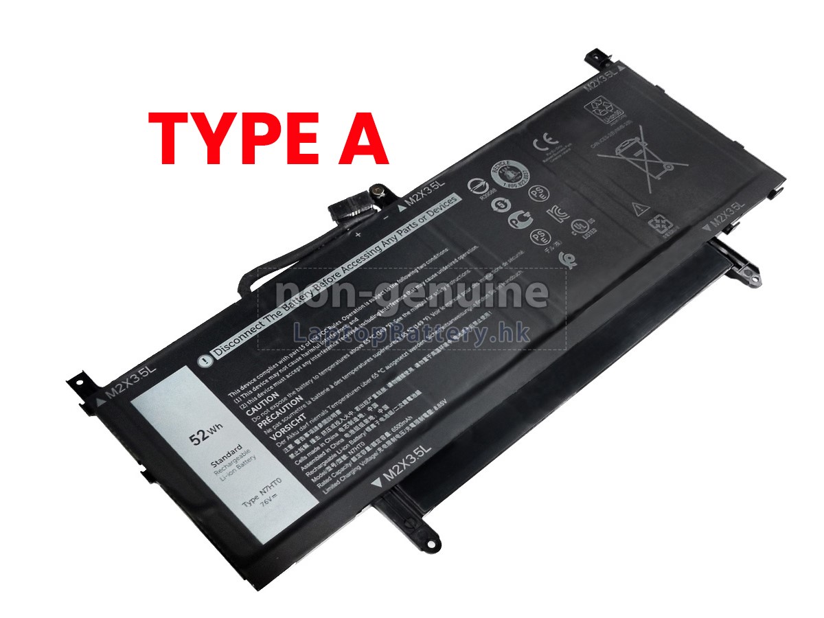 Dell Latitude 9520代用電池