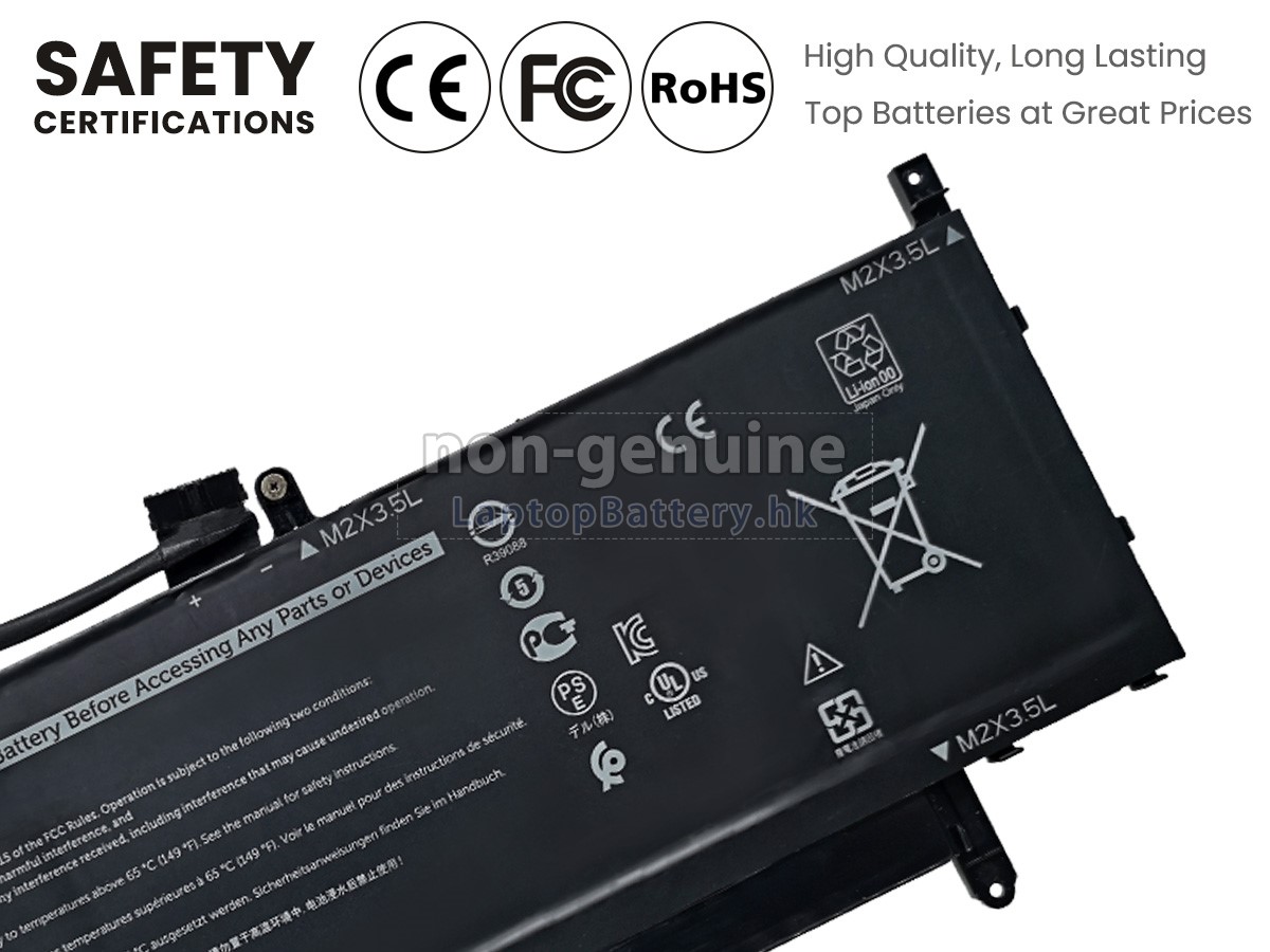 Dell Latitude 9520代用電池