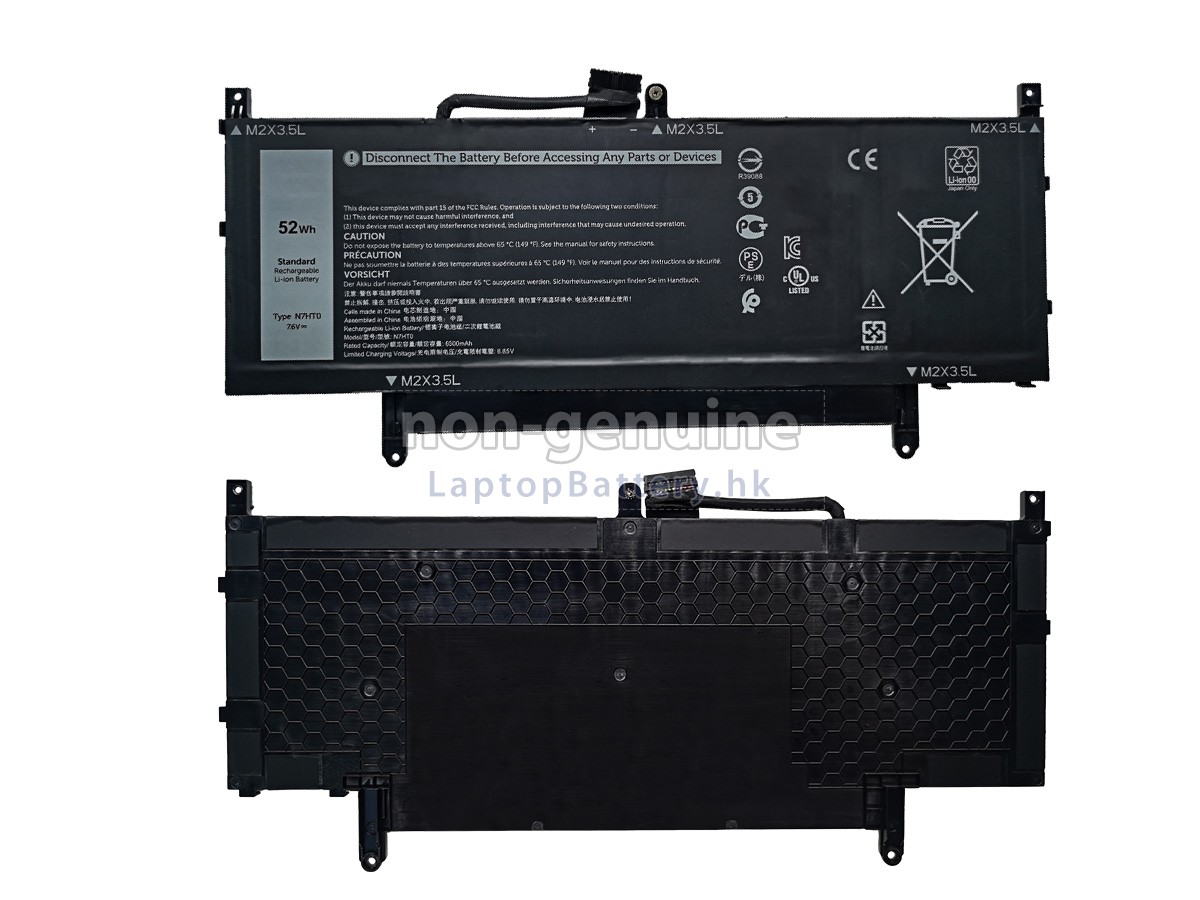 Dell Latitude 9520代用電池