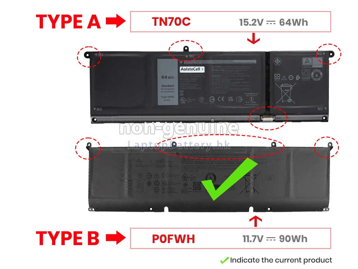 Dell Inspiron 16 PLUS 7640代用電池