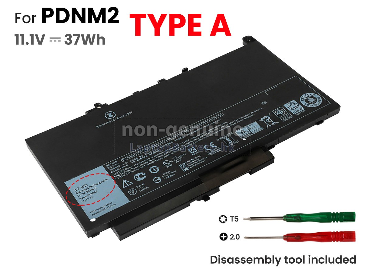 Dell J60J5代用電池