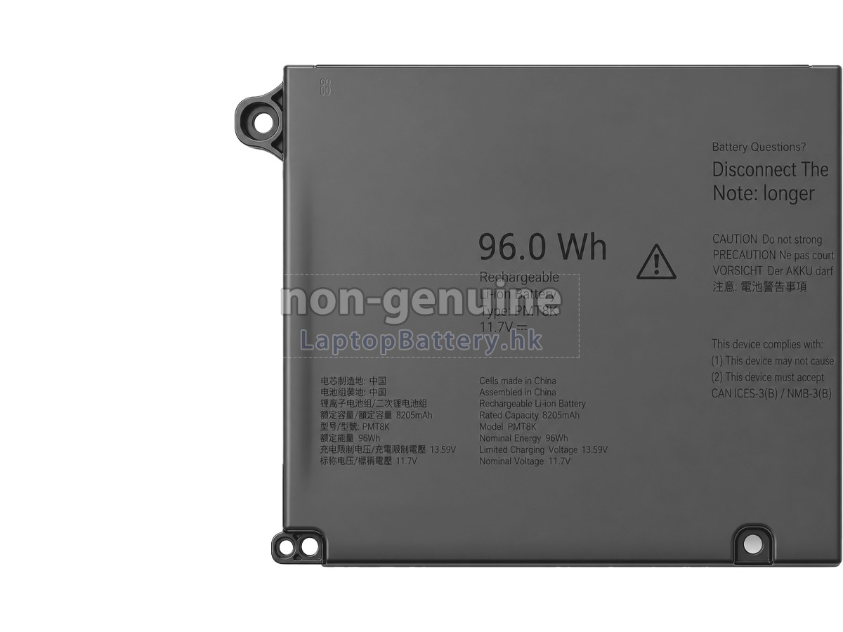 Dell Pro MAX 16 PREMIUM MA16250代用電池