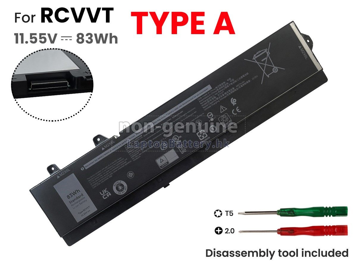 Dell 965V4代用電池