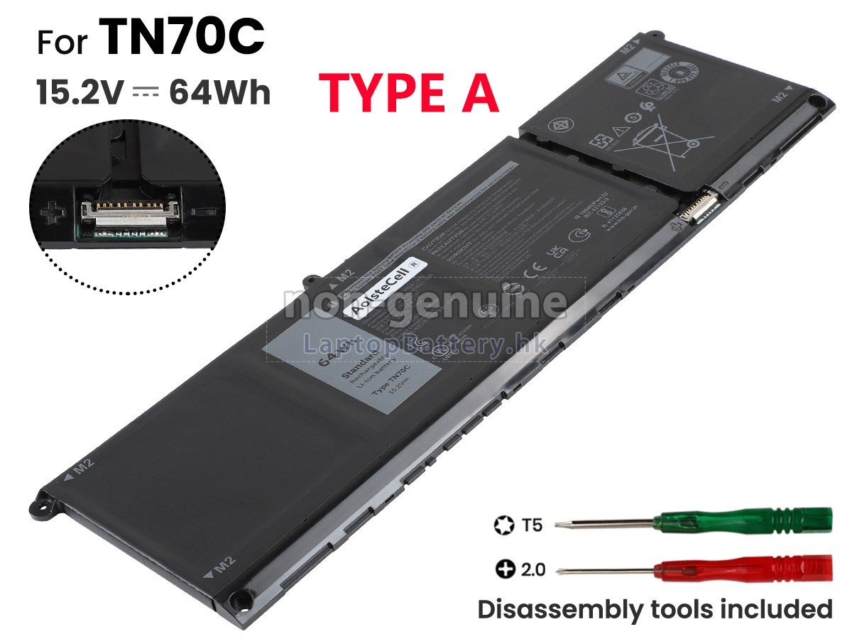 Dell Inspiron 16 7635 2-IN-1代用電池
