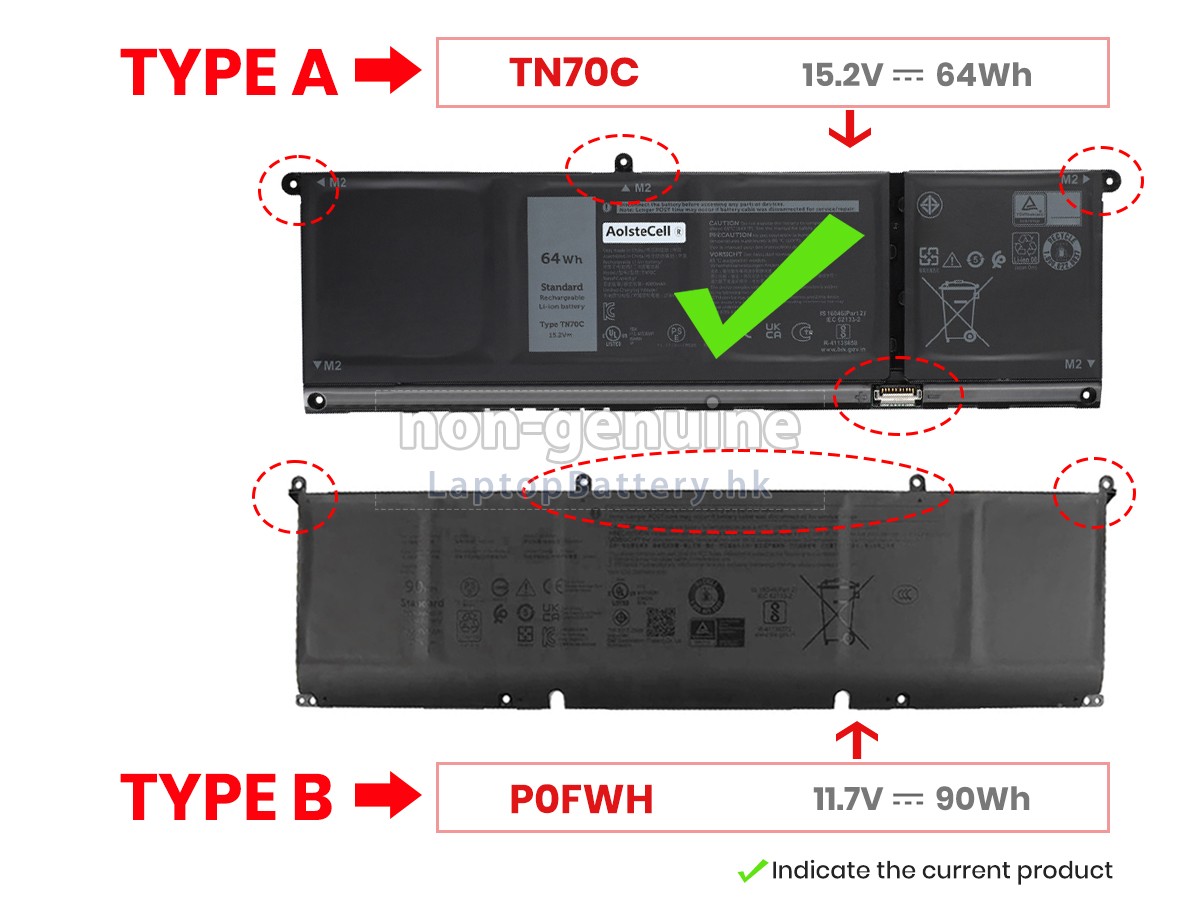 Dell Inspiron 16 PLUS 7640代用電池