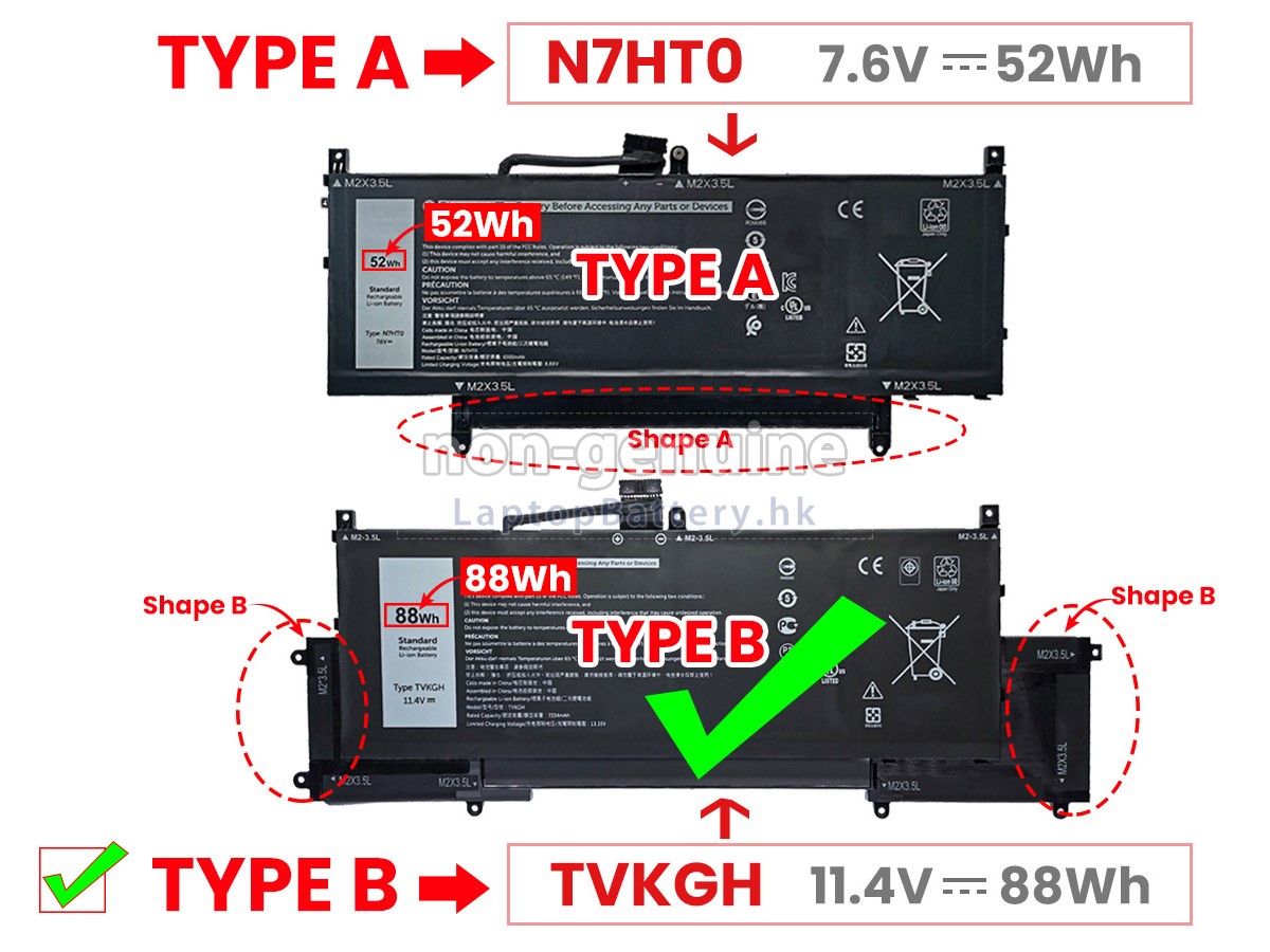 Dell Latitude 9520代用電池