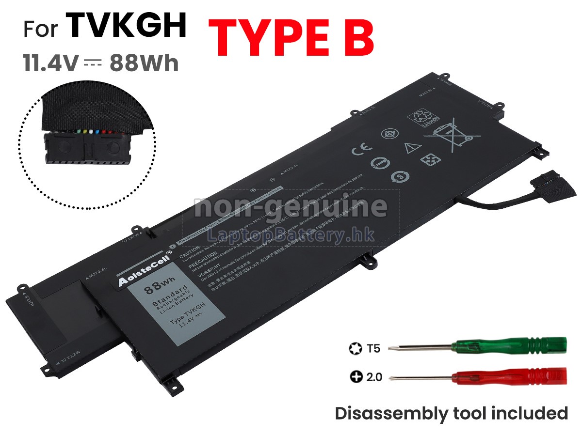 Dell Latitude 9520代用電池
