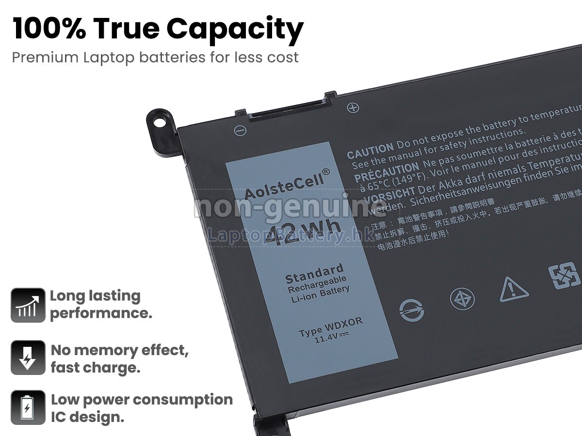 Dell Inspiron 13 7000 2-IN-1代用電池