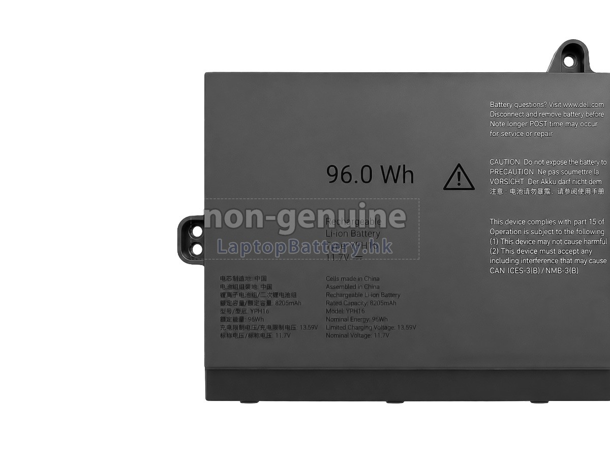 Dell 0VCGWW代用電池