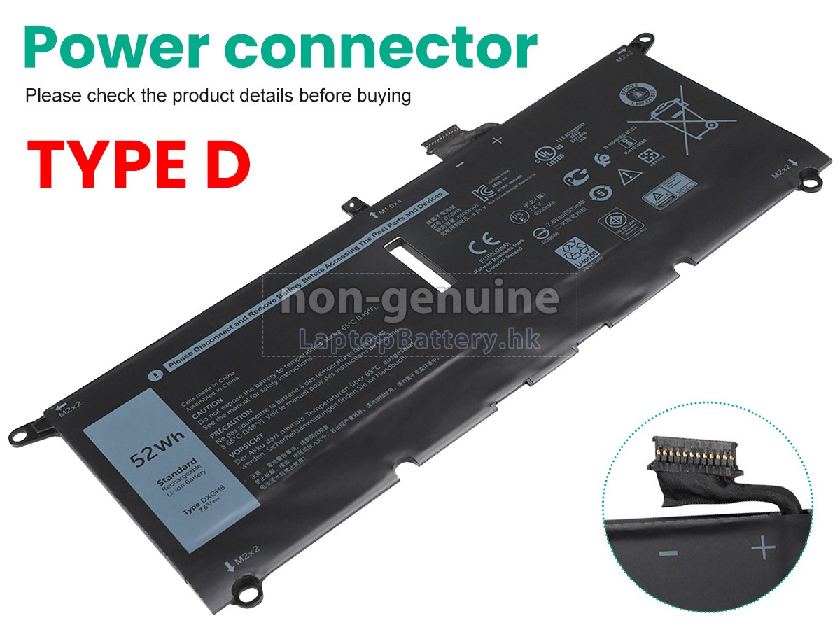 Dell Inspiron 14 7000代用電池