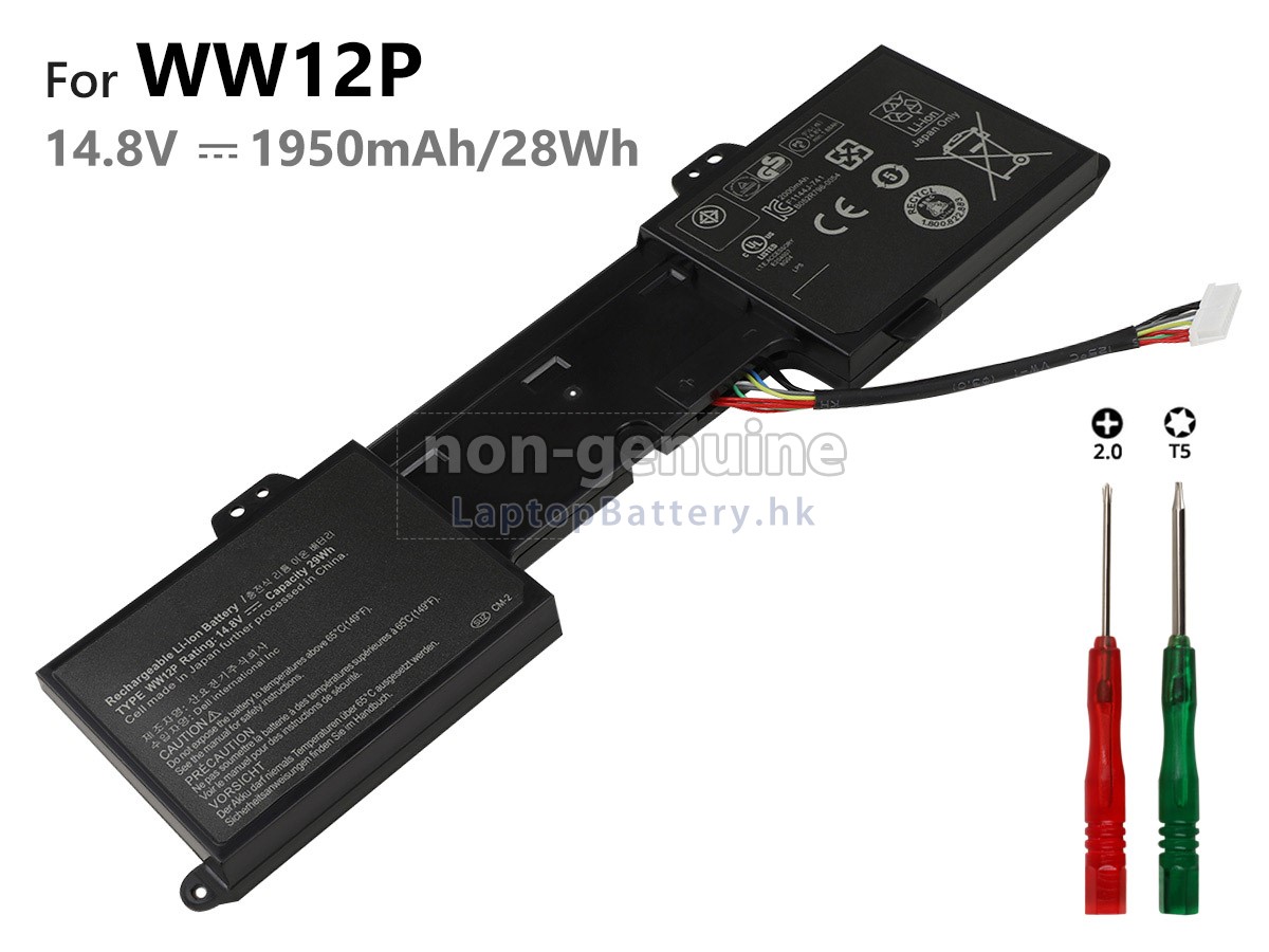 DELL戴爾Inspiron DUO 1090電池