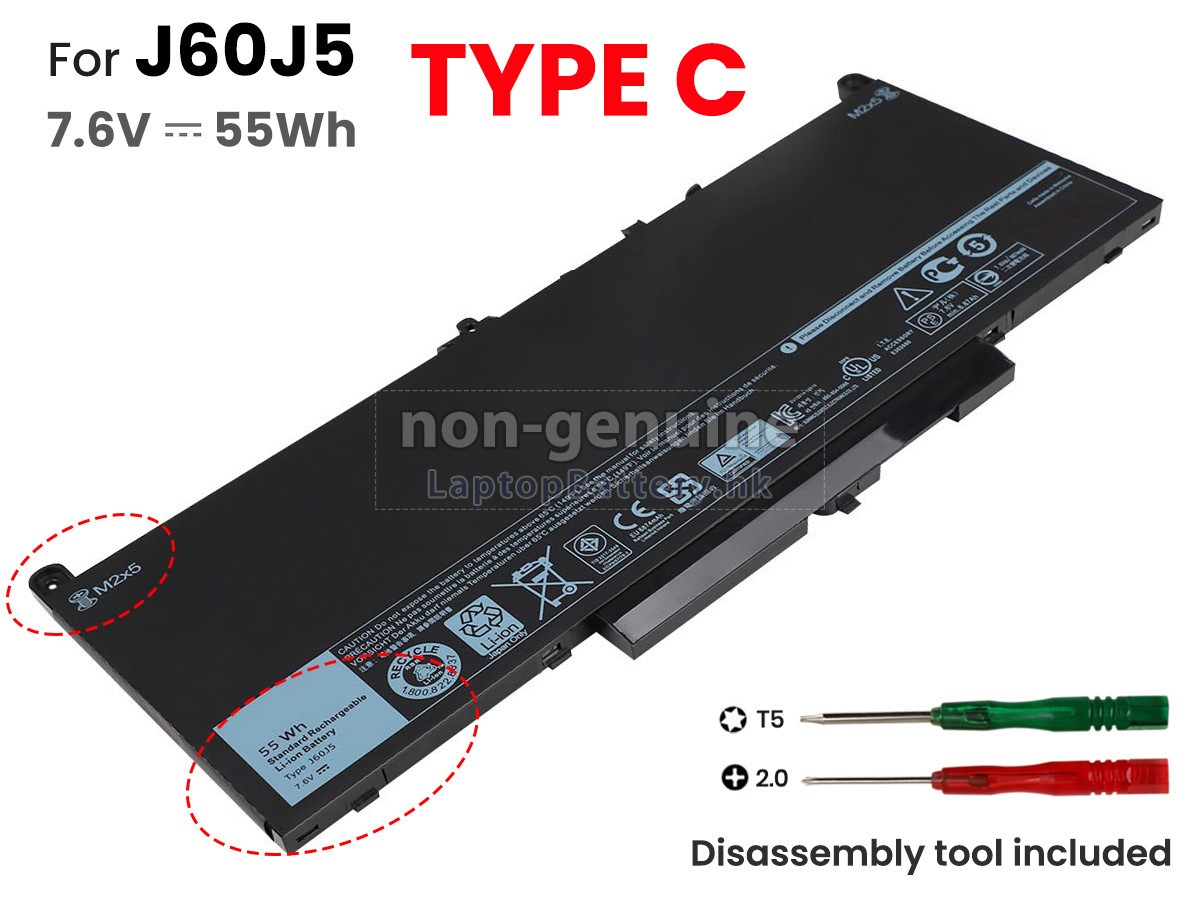 Dell J60J5代用電池