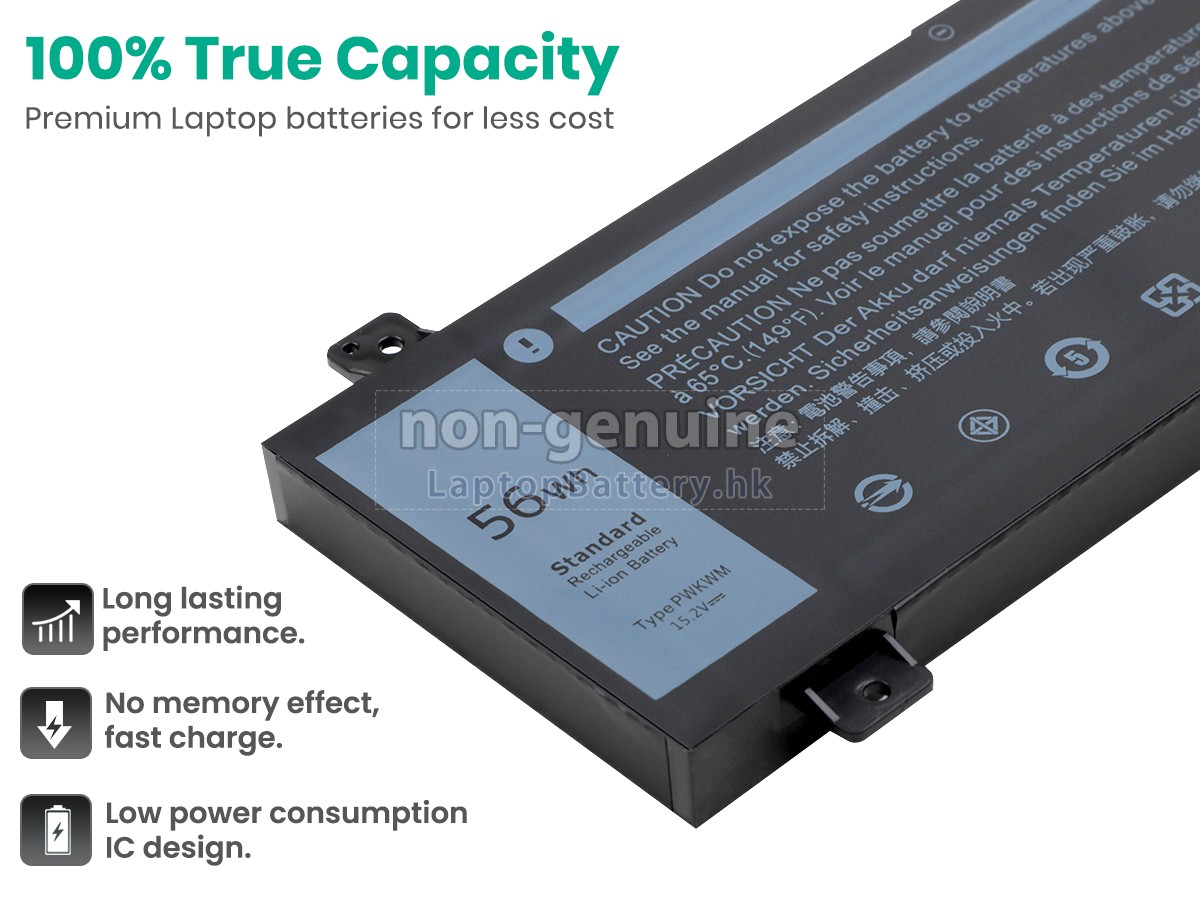 Dell Inspiron 14 7000代用電池