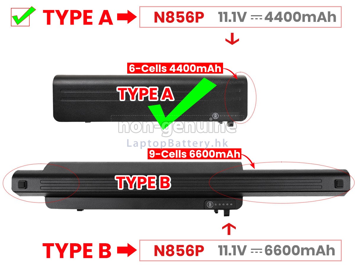 Dell N855P代用電池