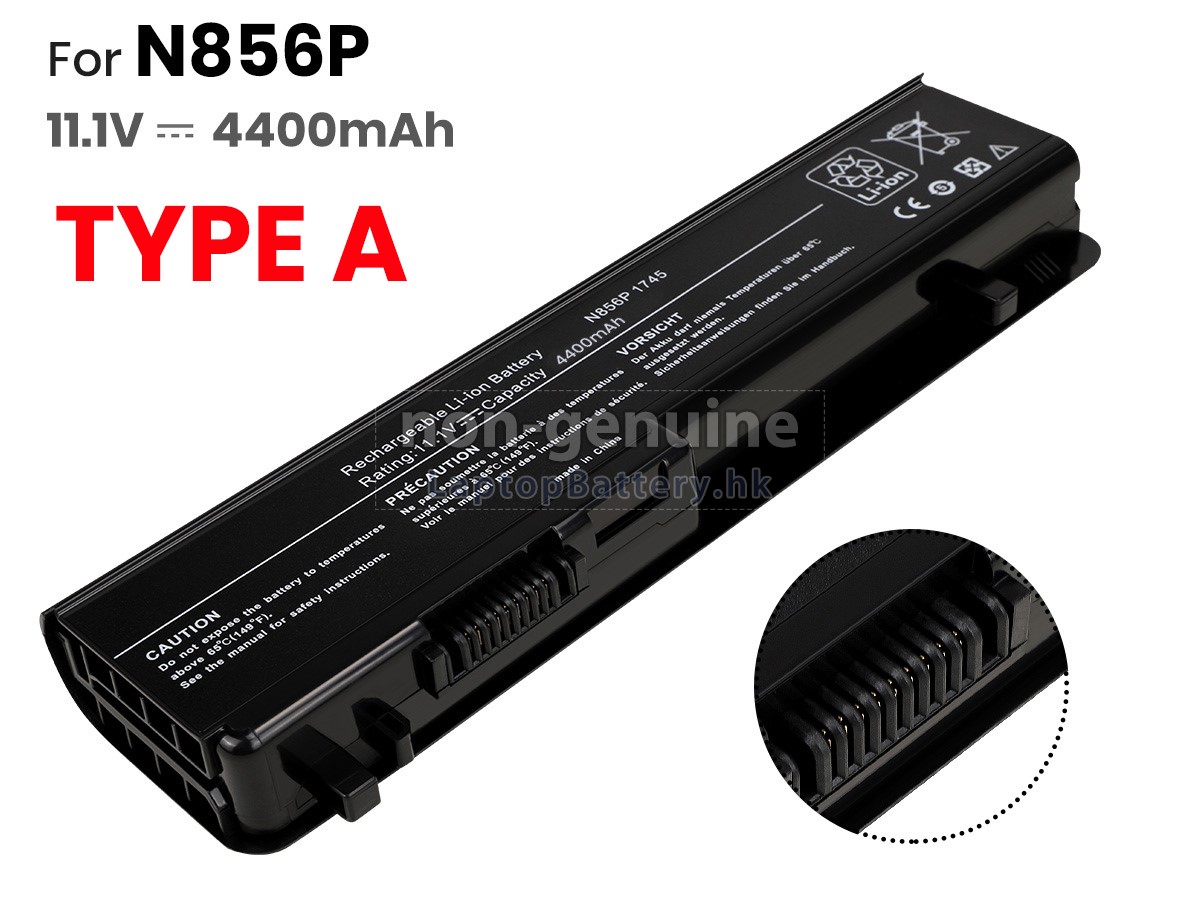 Dell N855P代用電池