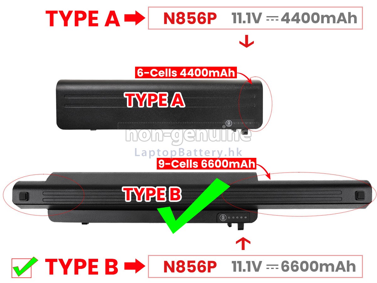 Dell N855P代用電池