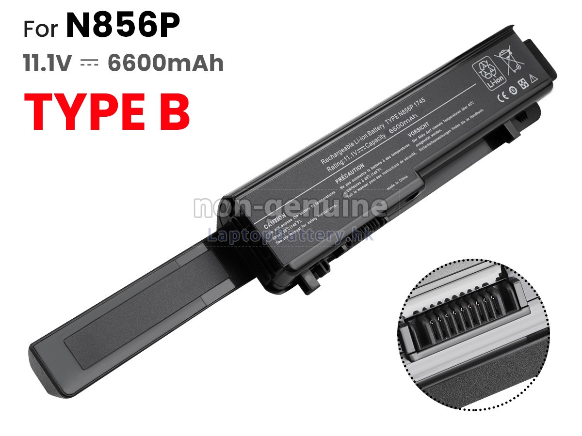 Dell N855P代用電池