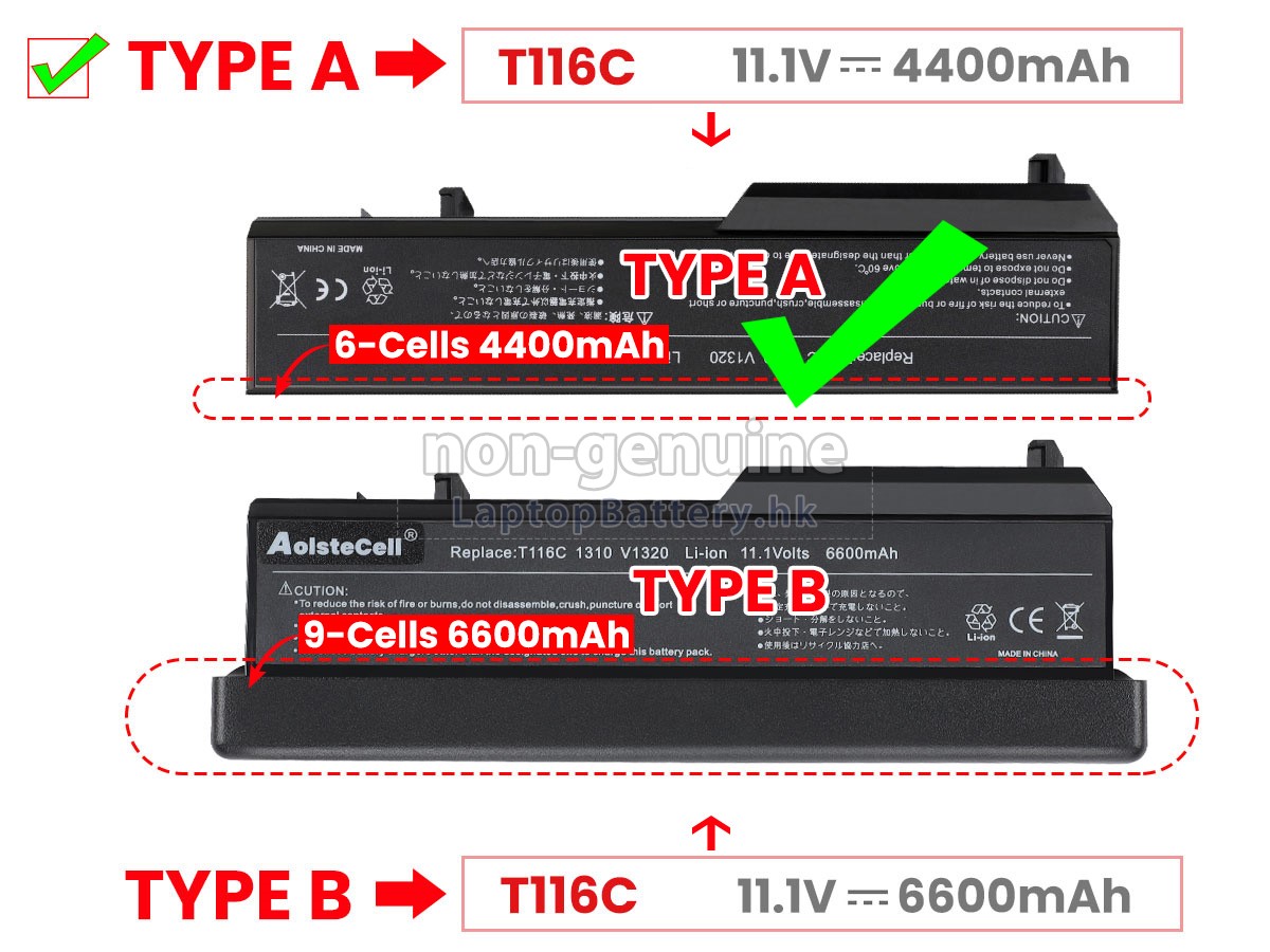 Dell T114C代用電池