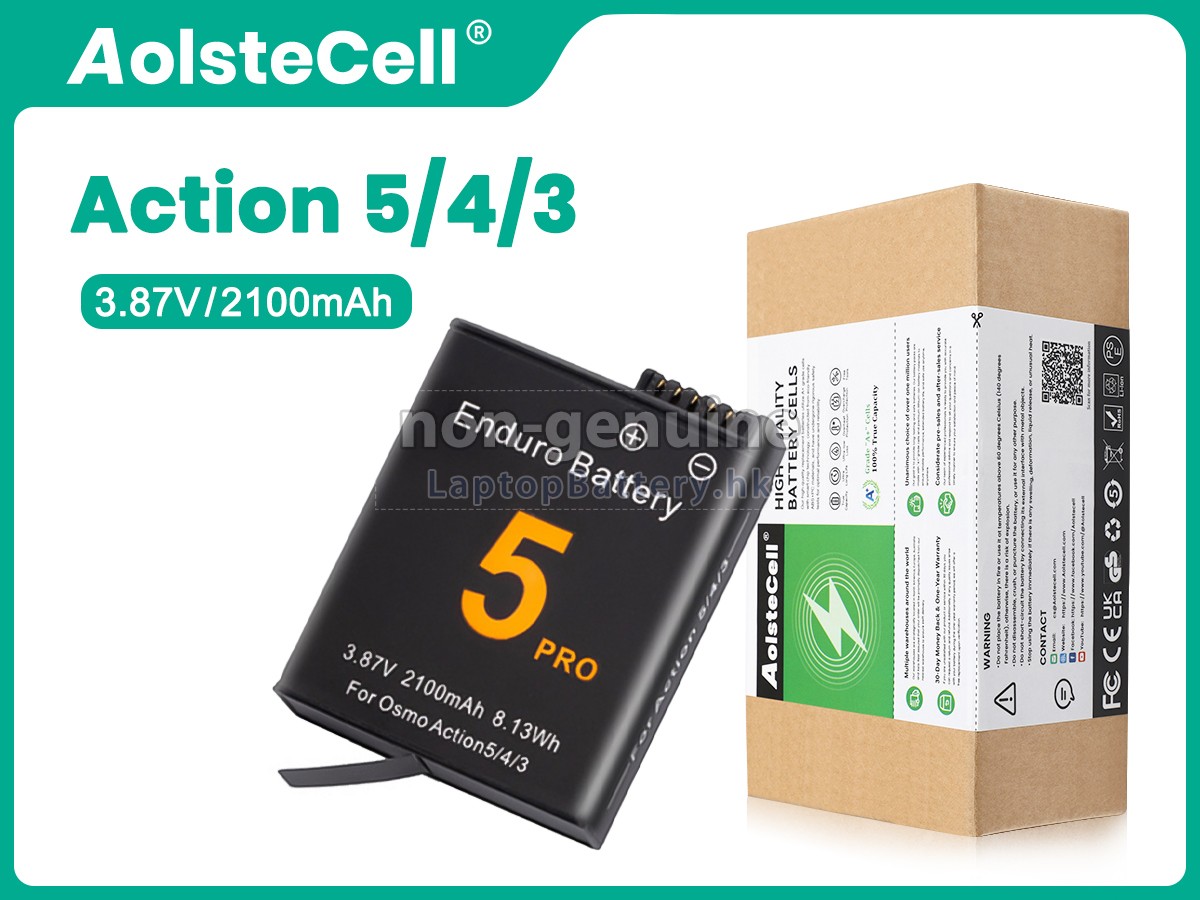 DJI BCX202-1770-3.85代用電池