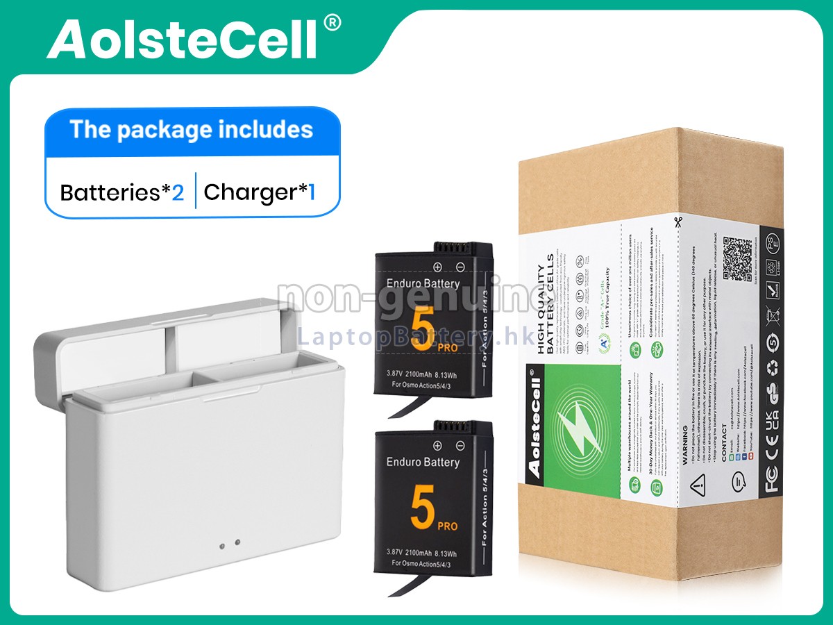 DJI BCX202-1770-3.85代用電池