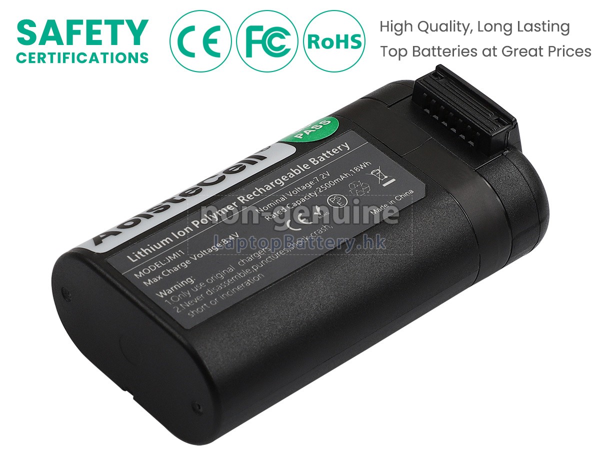 DJI MAVIC MINI代用電池