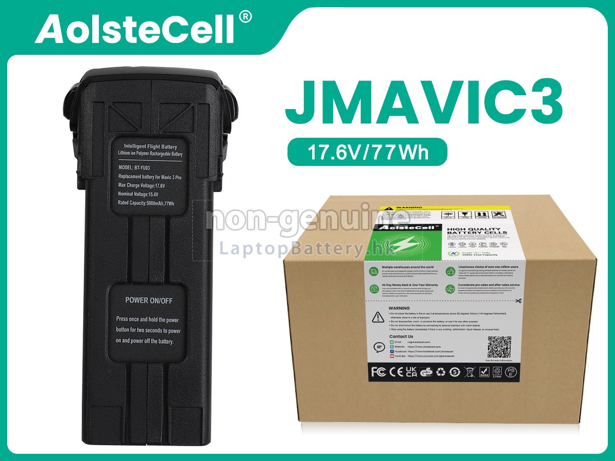 DJI MAVIC 3 PRO CINE代用電池